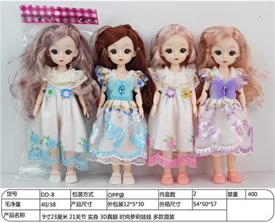 Doll - OBL906408