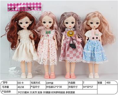 Doll - OBL906409