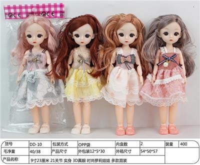 Doll - OBL906410