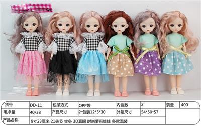 Doll - OBL906411