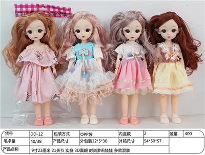 Doll - OBL906412