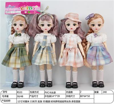 Doll - OBL906415