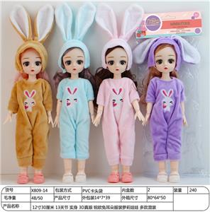 Doll - OBL906417