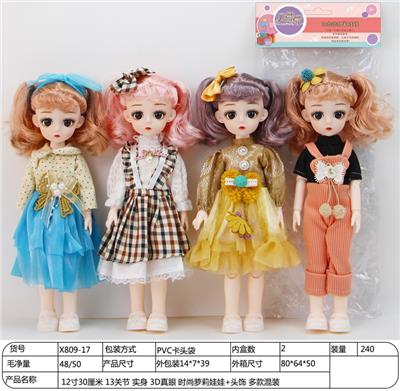Doll - OBL906419