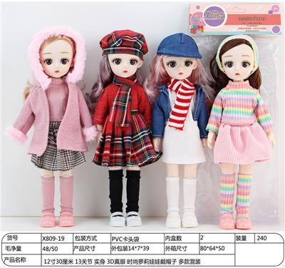 Doll - OBL906420