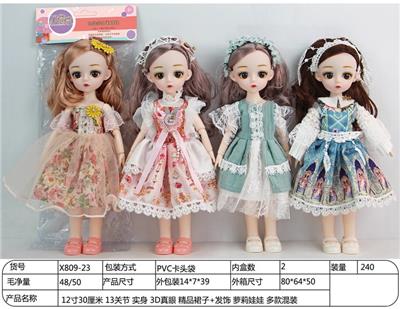 Doll - OBL906421