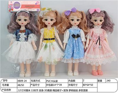 Doll - OBL906422