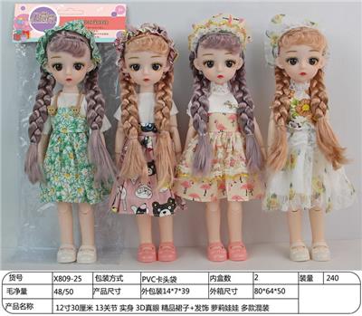 Doll - OBL906423