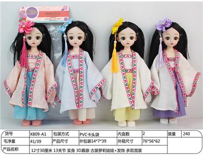 Doll - OBL906427