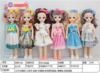 Doll - OBL906428