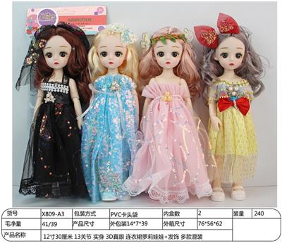 Doll - OBL906429
