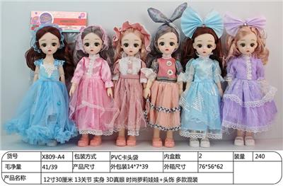 Doll - OBL906430
