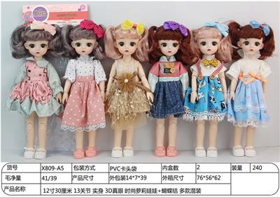 Doll - OBL906431