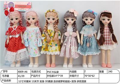 Doll - OBL906432