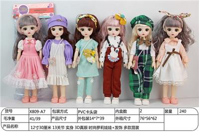 Doll - OBL906433