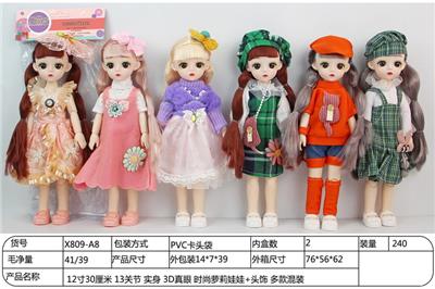 Doll - OBL906434