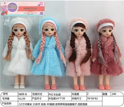 Doll - OBL906435