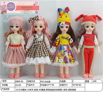 Doll - OBL906436