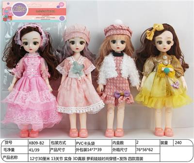 Doll - OBL906437