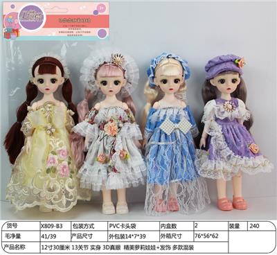 Doll - OBL906438