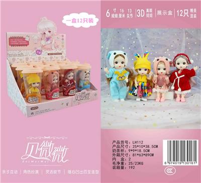 Doll - OBL906439