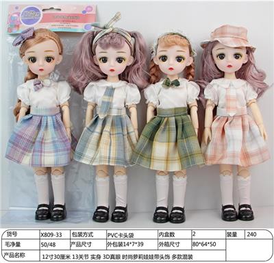 Doll - OBL906440