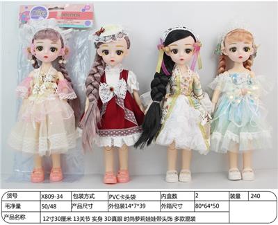 Doll - OBL906441