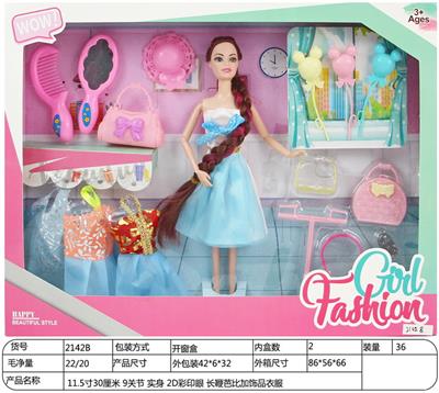 Doll - OBL906442
