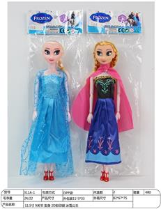 Doll - OBL906460