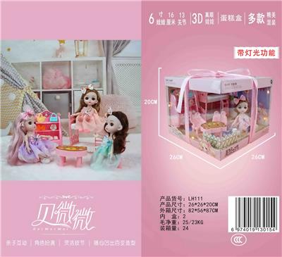 Doll - OBL906461