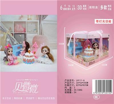 Doll - OBL906462