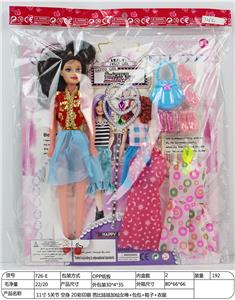 Doll - OBL906463