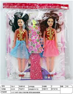 Doll - OBL906464