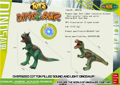 Animaltoys - OBL906635