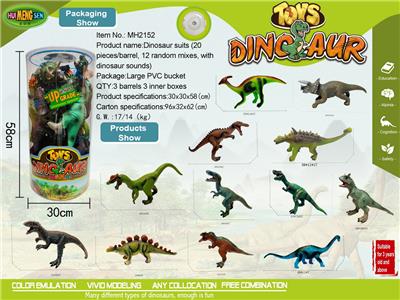Animaltoys - OBL906640