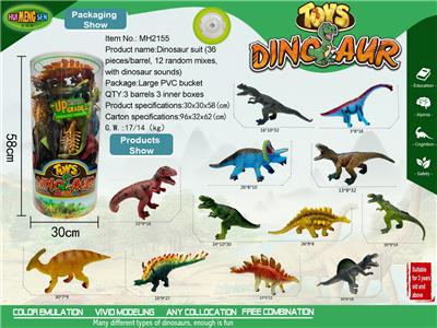 Animaltoys - OBL906642