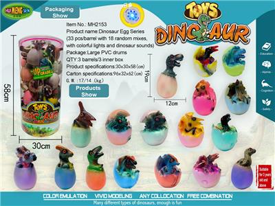 Animaltoys - OBL906643