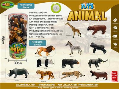 Animaltoys - OBL906644