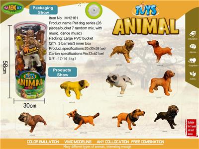 Animaltoys - OBL906647