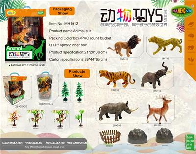 Animaltoys - OBL906652