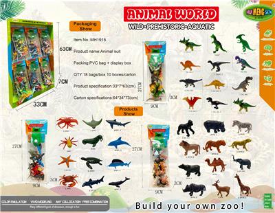 Animaltoys - OBL906653