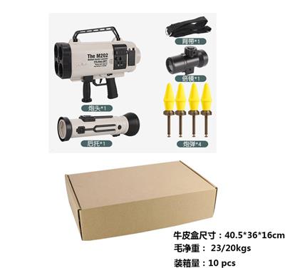 RPG火箭筒 - OBL906656