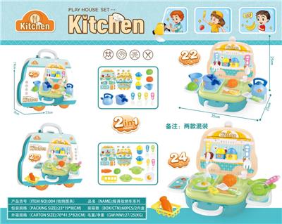 Kitchenware / tableware / tea - OBL906662