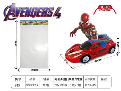 Inertia series - OBL906663