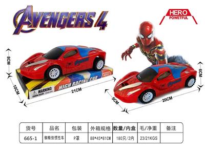 Inertia series - OBL906664