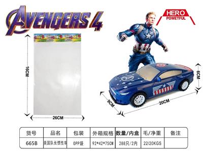 Inertia series - OBL906667