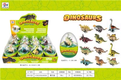 Animaltoys - OBL907046