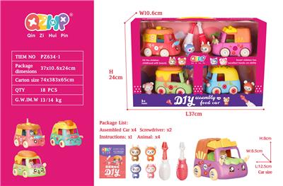 女孩拼装车四只美食款 - OBL907093