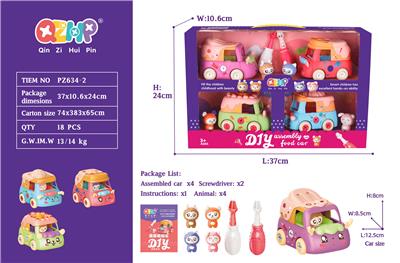 女孩拼装车四只甜品款 - OBL907094