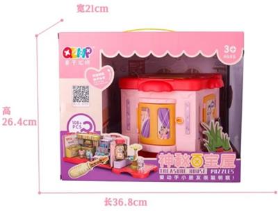 神秘百宝箱 - OBL907097